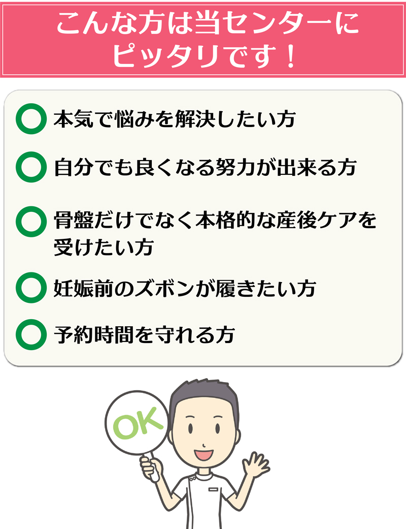 こんなママにぴったりです
