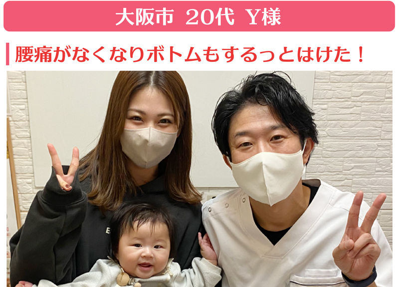 患者様の口コミ